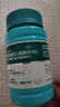 【增强骨质】迪巧成人钙片碳酸钙D3咀嚼片120片钙片中老年孕妇哺乳期补钙预防骨质疏松症含维生素d3     实拍图