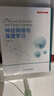 神经网络与深度学习 理论+实践 套装共2册 国内 类ChatGPT语言模型MOSS 邱锡鹏教授作品 deepseek教程 实拍图