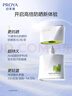 珀莱雅眼霜双抗眼霜 提拉抗皱紧致 淡化细纹 眼部精华20ml 生日礼物 实拍图