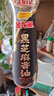 金龙鱼黑芝麻香油 450ml【一级】纯黑芝麻物理压榨 火锅 凉拌 调味油 实拍图