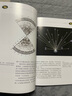 果壳中的宇宙·霍金（插图本） 实拍图