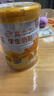 伊利高个子全聪学生奶粉900g 青少年儿童 高锌高钙高铁0蔗糖 DHA+ARA 实拍图