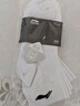 李宁（LI-NING）袜子运动袜（3双）夏季跑步羽毛球袜男女防臭吸汗生活袜篮球袜 实拍图