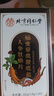 膳好时光牡蛎片精氨酸可搭补肾壮阳早泄敏感射精快速效壮阳勃起持久不射 【买2送1】可搭鹿鞭丸男人吃的变硬的药增大增粗 可搭男性房事特硬药延时久硬性功能勃起专用 实拍图