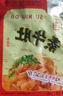 缺牙齿素牛肚猛辣组合装辣条魔芋素毛肚湖南特产香辣休闲零食办公室小吃 爆辣素牛肚29*16g 拍2送鸭肉礼*1 实拍图