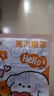 眼镜蒸汽眼罩热敷缓解眼疲劳干涩女睡眠遮光发热眼贴黑眼圈学生党 5片（包装随机） 实拍图
