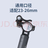 臻佑（Grsaed）钓椅配件加厚铝合金通用型360 钓鱼伞架 渔具垂钓配件（黑红） 实拍图