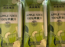 菲里维尔 FERRIS WHEEL菲里维尔苹果汁复原果汁饮料小瓶便携箱装200ml*12瓶清甜果汁饮品 100%苹果汁200ml*12瓶 实拍图