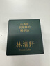 林清轩【会员派样】山茶花抗皱修护5.0精华油3ml 干皮淡纹 新品体验试用 实拍图