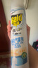 雷达（Raid）(Raid)佳儿护 杀虫剂喷雾600ml 柑橘香 灭蟑螂喷雾 妈妈宝宝可用 实拍图