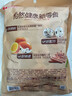 良品铺子什锦鹌鹑蛋450g卤蛋小包装64颗铁蛋即食盐焗卤味素食网红休闲零食 实拍图
