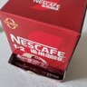 雀巢（Nestle）1+2特浓低糖*速溶咖啡三合一冲调饮品90条1170g线条小狗同款 实拍图