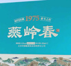华都燕岭春礼盒 酱香型白酒 纯粮酿造 端午父亲节送礼 53度 500mL 2瓶 礼盒装 实拍图