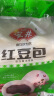 安井 红豆包 1kg 2斤装约33个 豆沙包 广式早茶糕点点心 家庭装面点 实拍图