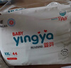 婴芽（YINGYA）一体拉拉裤XXXL80片【16-18kg】超薄干爽婴儿尿不湿全包臀尿裤 实拍图