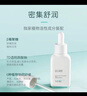 禹泉β葡聚糖精华液补水保湿肌肤不适舒缓肌肤精华男女士通用官方正品 【舒缓润护】精华液65ml 实拍图
