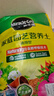 美乐棵  通用营养土养花花肥种植土花土种菜土肥料盆栽绿植专用土壤40L 实拍图