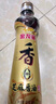 金龙鱼X京觅醇香芝麻香油400ml 【双支装】 融合黑白芝麻营养健康 实拍图