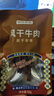 京东京造咔咔脆 安格斯香烤牛肉薄脆牛排脆原味20g 内蒙特产  实拍图