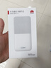 华为随身wifi5移动无线wifi4G全网通插卡车载随行mifi路由插卡高速热点上网宝长续航全国三网流量新 随行WiFi5皓月白 + 1年套餐 30天免费试用|送1500G高速流量 实拍图