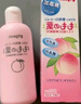 贝亲（Pigeon）桃叶精华 婴儿液体爽身露 四季通用 200ml IA171 实拍图