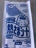 小林制药（KOBAYASHI）医用退热贴儿童蓝16片退烧贴冰宝贴物理降温清凉贴夏季原装进口 实拍图