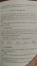 中公教育公考国家公务员考试教材2026国考真题用书省考公务员考试教材：申论+行测（教材+历年真题试卷）+行测申论专项题库 共16本 国省考公务员考试教材2025 广西公务员学霸（教材+真题+专项题库） 实拍图