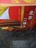 永丰牌北京二锅头清香型白酒出口小方瓶咖标50度纯粮酒整箱装500ml*12瓶 实拍图