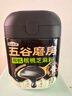 五谷磨房有机黑芝麻糊低GI核桃芝麻粉即食速食代餐早餐粉600g 实拍图