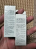 hfp祛痘保湿护肤品套装礼盒水乳寡肽精华液补水控油氨基酸洗面奶男 实拍图