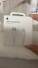 Apple/苹果 USB-C转闪电接口充电线 -1米 苹果充电线手机充电线原装充电线适用于闪电接口iPhone/iPad 实拍图