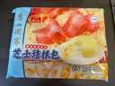 广州酒家利口福 芝士培根包450g*2袋 24个 儿童早餐 早茶点心 方便菜家庭装 实拍图