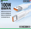 绿联Type-C数据线6A适用华为超级快充100W/66W充电线Pura80/70/Mate70/60Pro+/X6荣耀小米安卓手机3米 实拍图