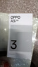 OPPO A3i 5G 超硬核抗摔架构 多重防护抗水溅 5100mAh 超能量大电池 45W 超级闪充 静夜黑 6GB+128GB 实拍图