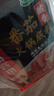 海底捞火锅底料 鲜美番茄火锅底料200g*3  （3~5人份）酸甜可口  实拍图