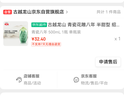 古越龙山 青瓷花雕八年 半甜型 绍兴黄酒 500ml 单瓶装  实拍图