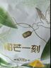 榴芒一刻 榴莲冰粽下午茶点心糕点水晶冰皮粽子榴莲果肉粽45g*10枚 实拍图
