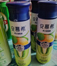 伊利安慕希丹东草莓酸奶230g*10瓶 草莓熊装 礼盒装 实拍图