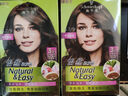 施华蔻（Schwarzkopf）怡然染发霜4.7/9可可棕色 染发剂植物染发膏自己染男女盖白发 实拍图