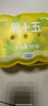 周十五益生菌蜂蜜露孕妇开塞蜜露待产包用产后哺乳期儿童蜂蜜栓礼品36支 实拍图