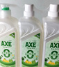 斧头牌（AXE）花茶护肤洗洁精1.18kg*3瓶家庭装茉莉茶香不伤手新老包装随机发货 实拍图