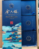 金六福 铭藏10 浓香型白酒 50度 500ml*6瓶 整箱装 端午节送礼物 实拍图