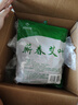 脚医生艾叶包3袋装泡脚药包足浴粉泡澡干艾叶包陈艾艾灸男女儿童 实拍图
