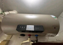 万家乐【睿能D50-FW3S抗菌内胆免清洗】电热水器50升 出水断电镁棒免换储水式家用一级能效 实拍图