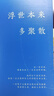 浮世本来多聚散 唐诗中的二十一种孤独   蔡丹君 著 晒单实拍图