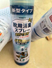 巨奇严选 小白鞋清洁剂运动鞋擦鞋洗鞋神器免洗去黄去污清洗剂5瓶装 实拍图