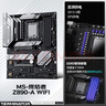 铭瑄（MAXSUN）MS-终结者 Z890-A WiFi 电脑主板支持 DDR5 CPU 285K/265K/245KF（Intel Z890/LGA 1851） 实拍图