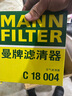曼牌（MANNFILTER）C18004空气滤芯格空气滤清器适用于（本田锋范1.5/飞度1.3 1.5） 晒单实拍图