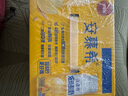 安慕希伊利真果粒黄桃燕麦风味酸奶整箱常温牛奶乳品营养早餐送礼礼盒 零食精巧装-黄桃爆珠200gx8盒6月 实拍图