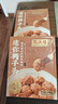 同庆楼 mini狮子头500g 四喜丸子生鲜猪肉预制菜方便菜半成品菜速食冷冻 mini狮子头500g【2盒】 实拍图